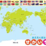 荷蘭,歐預賽力挫,希臘,007球探足球即时比分,007球探比分,007球探体育比分网,比分直播