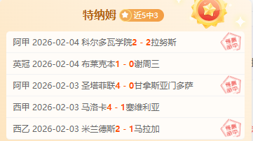 古韵焕新,春潮澎湃,吉林春节文,007球探足球即时比分,007球探比分,007球探体育比分网,比分直播