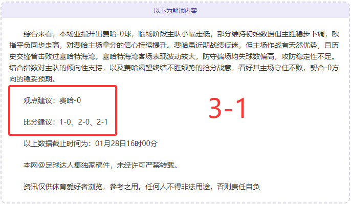 库明加独取,库里缺阵勇,士逆转火箭,007球探足球即时比分,007球探比分,007球探体育比分网,比分直播