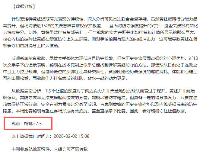 马竞对阵巴,萨连遭逆转,两球领先却,007球探足球即时比分,007球探比分,007球探体育比分网,比分直播