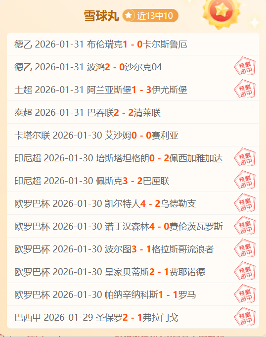 湖人队常规,赛战胜太阳,007球探足球比分,007球探足球即时比分,007球探比分,007球探体育比分网,比分直播