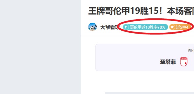 崇礼冬奥城,激燃百场雪,上赛事热情,007球探足球即时比分,007球探比分,007球探体育比分网,比分直播