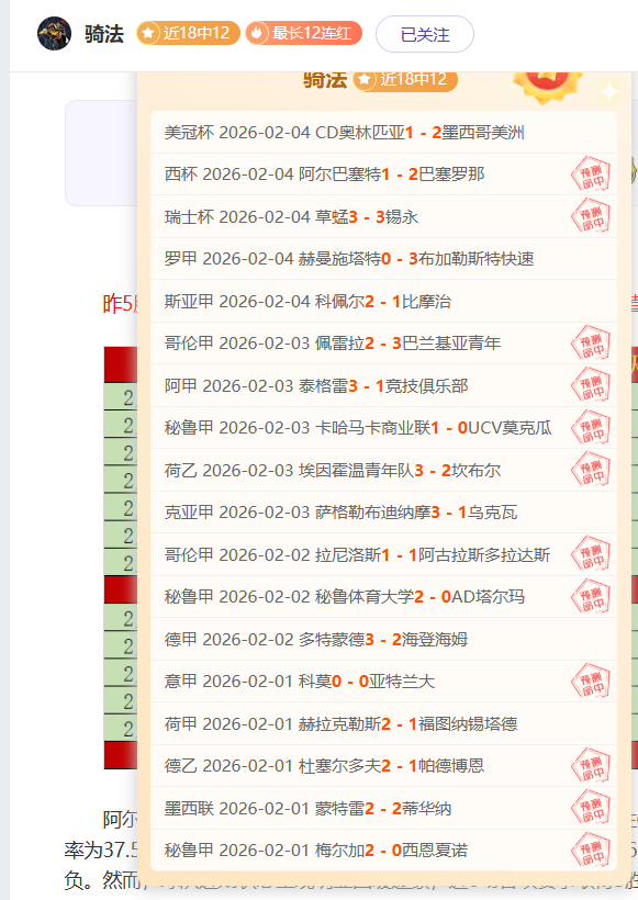 哈萨征服对,阵达马克,实力对比及,007球探足球即时比分,007球探比分,007球探体育比分网,比分直播