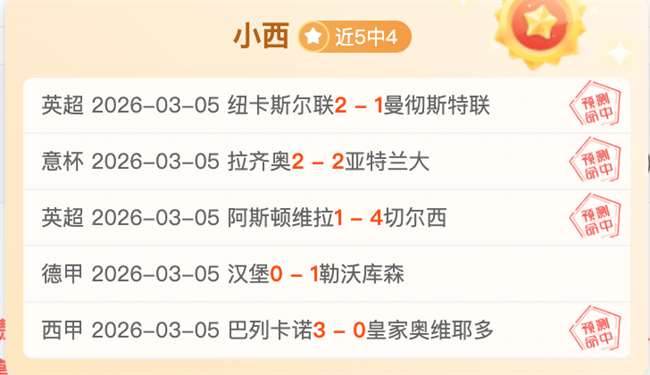 林良铭头球,力挽狂澜,国安角球战,007球探足球即时比分,007球探比分,007球探体育比分网,比分直播