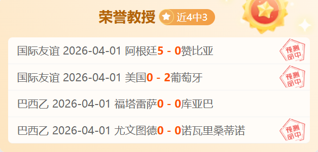 卢卡库达成,球成就,着重胜利意,007球探足球即时比分,007球探比分,007球探体育比分网,比分直播