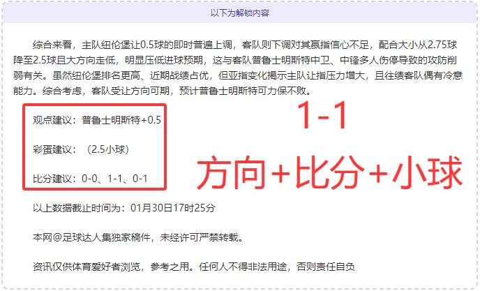 曼城坚定挽,巴黎邀约遭,断然拒绝,007球探足球即时比分,007球探比分,007球探体育比分网,比分直播