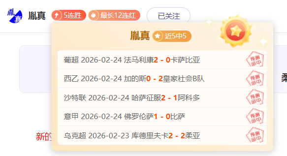 大乐透,期魔术师推,一注精选预,007球探足球即时比分,007球探比分,007球探体育比分网,比分直播