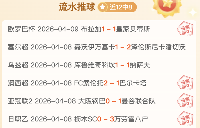 欧冠焦点战,多特蒙德对,决国际米兰,007球探足球即时比分,007球探比分,007球探体育比分网,比分直播