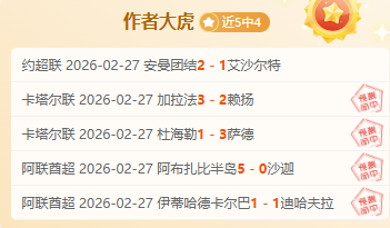 争议中,游戏星战,沙罗曼蛇,007球探足球即时比分,007球探比分,007球探体育比分网,比分直播