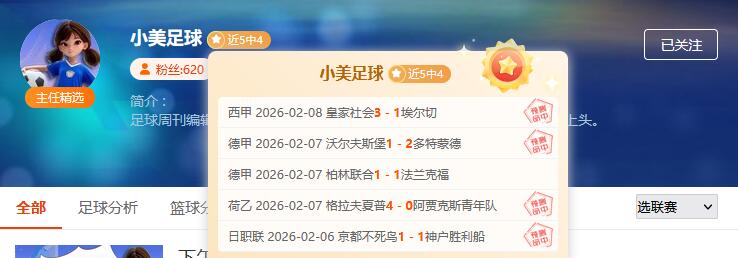 大乐透期号,专家质合分,前区十码及,007球探足球即时比分,007球探比分,007球探体育比分网,比分直播