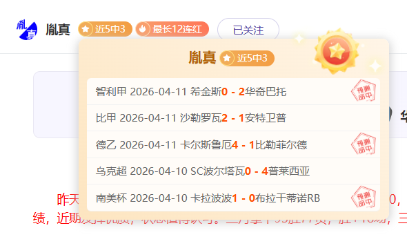 大乐透期号,专家推荐,老虎大学破,007球探足球即时比分,007球探比分,007球探体育比分网,比分直播