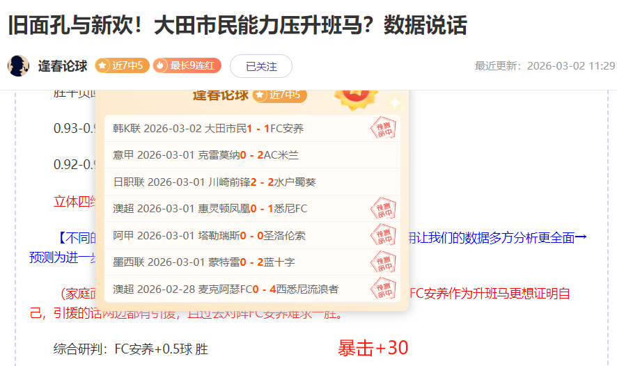 创始人丹尼,埃克探讨收,购英超劲旅,007球探足球即时比分,007球探比分,007球探体育比分网,比分直播