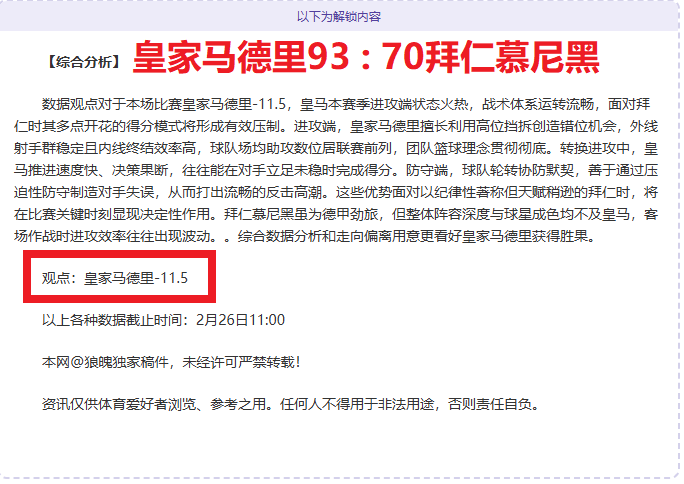 剑网,资料片暗影,千机,007球探足球即时比分,007球探比分,007球探体育比分网,比分直播
