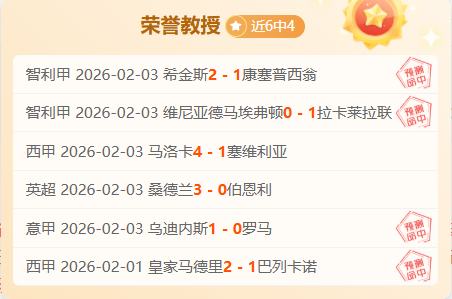 奥塔维尼奥,双响,马尔卡诺头,007球探足球即时比分,007球探比分,007球探体育比分网,比分直播