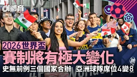 意甲联赛赛后胜率分析：AC米兰与那不勒斯三年国际比赛日后战绩达67%，国米53.3%