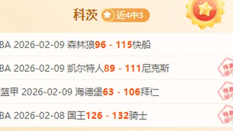 《冰河长歌》璀璨首演，亚冬会文艺盛典盛大开启