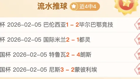 “国象巅峰之战后的冷静思考：新生代崛起与传承之路”