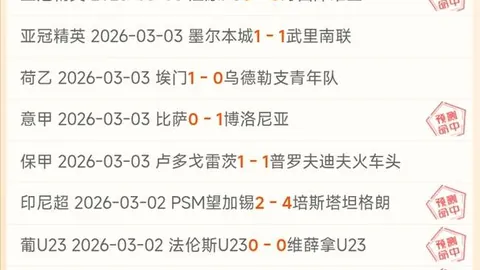 王楚钦晋升机会显现，刘国梁坚定支持，林诗栋表现关乎成败