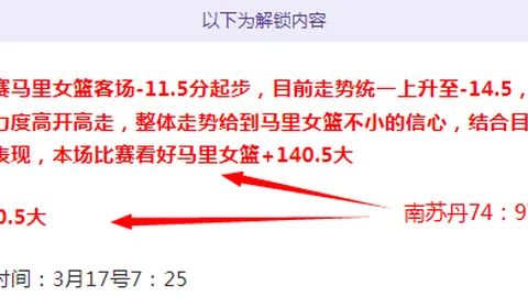 佩雷拉执掌科林蒂安教鞭，荣任新主帅