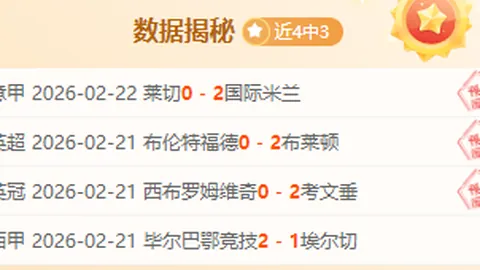 尼克斯升级防守，大乐透期号专家推荐分析快船挑战