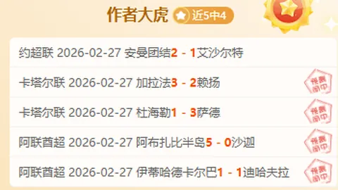 争议中PS5游戏星战：沙罗曼蛇3D重回榜首