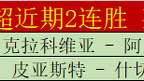 双色球2026043期专家质合分析推荐前区十码